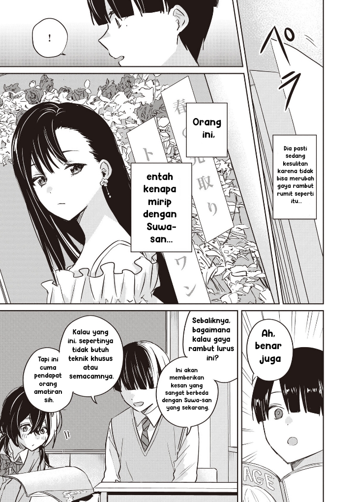 Inko demo Seishun Shitai Bahkan seekor parkit pun ingin berdandan 第7页