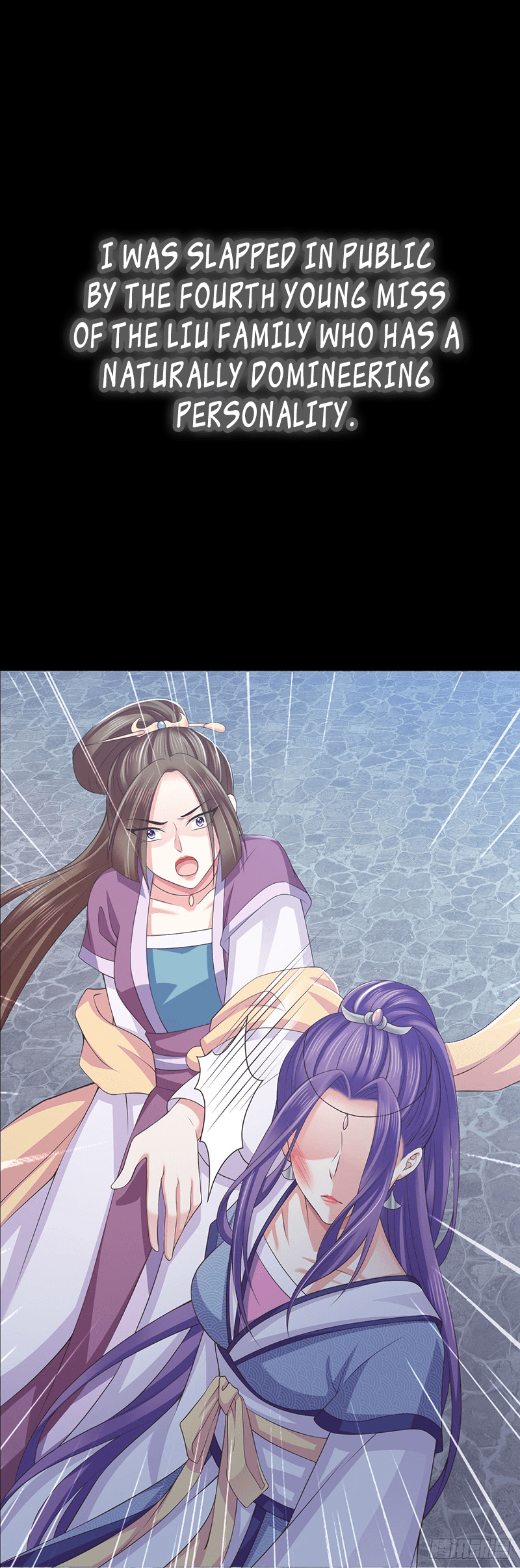 Bewitching Empress So Pampered by Her Tyrant 第4页