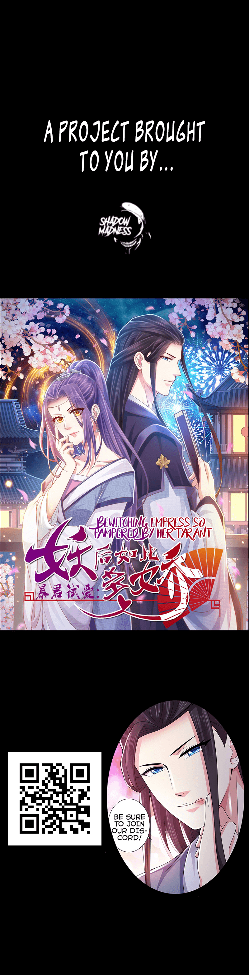 Bewitching Empress So Pampered by Her Tyrant Prologue 第9页
