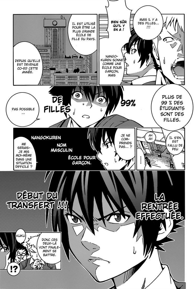 Dragons Rioting Un invité spécial venu du ciel 第26页