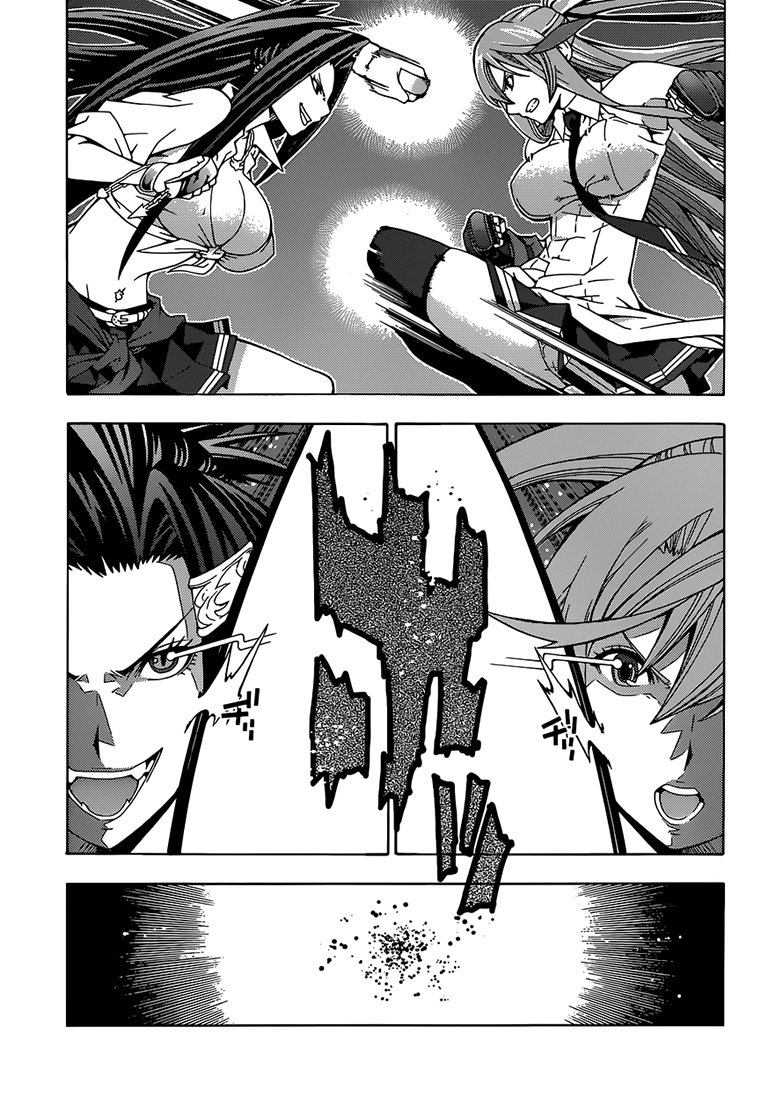Dragons Rioting Un invité spécial venu du ciel 第32页