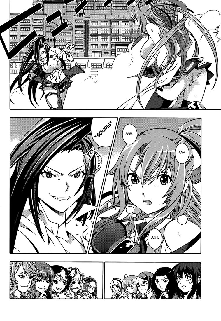 Dragons Rioting Un invité spécial venu du ciel 第33页