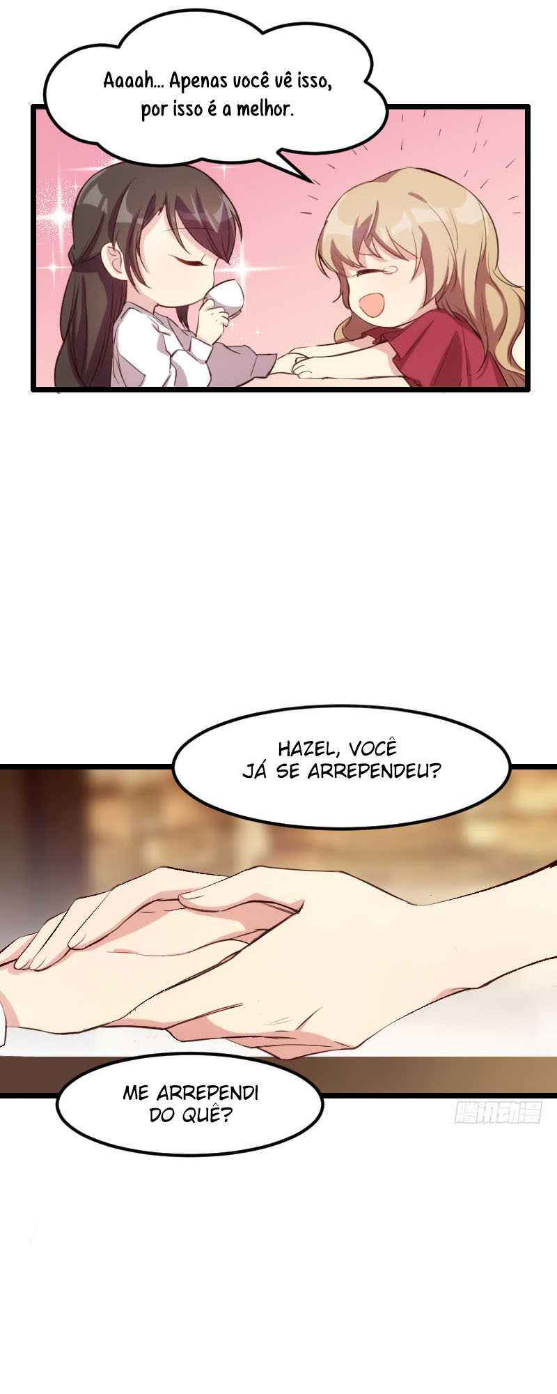 Marrying a CEO Ch. 3 第16页