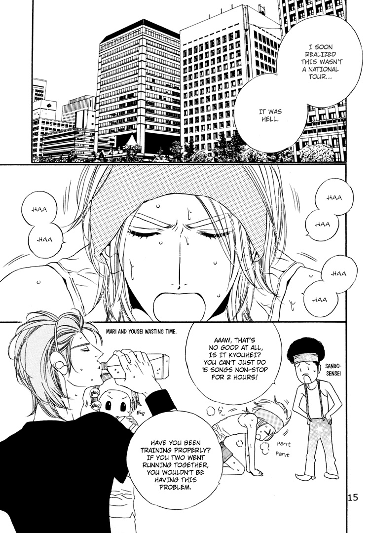 Star Right - Star Right (Doujinshi) Vol. 3 第15页