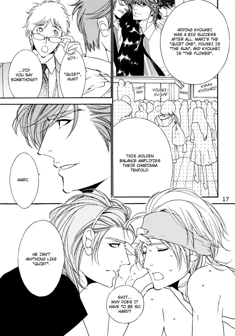 Star Right - Star Right (Doujinshi) Vol. 3 第17页