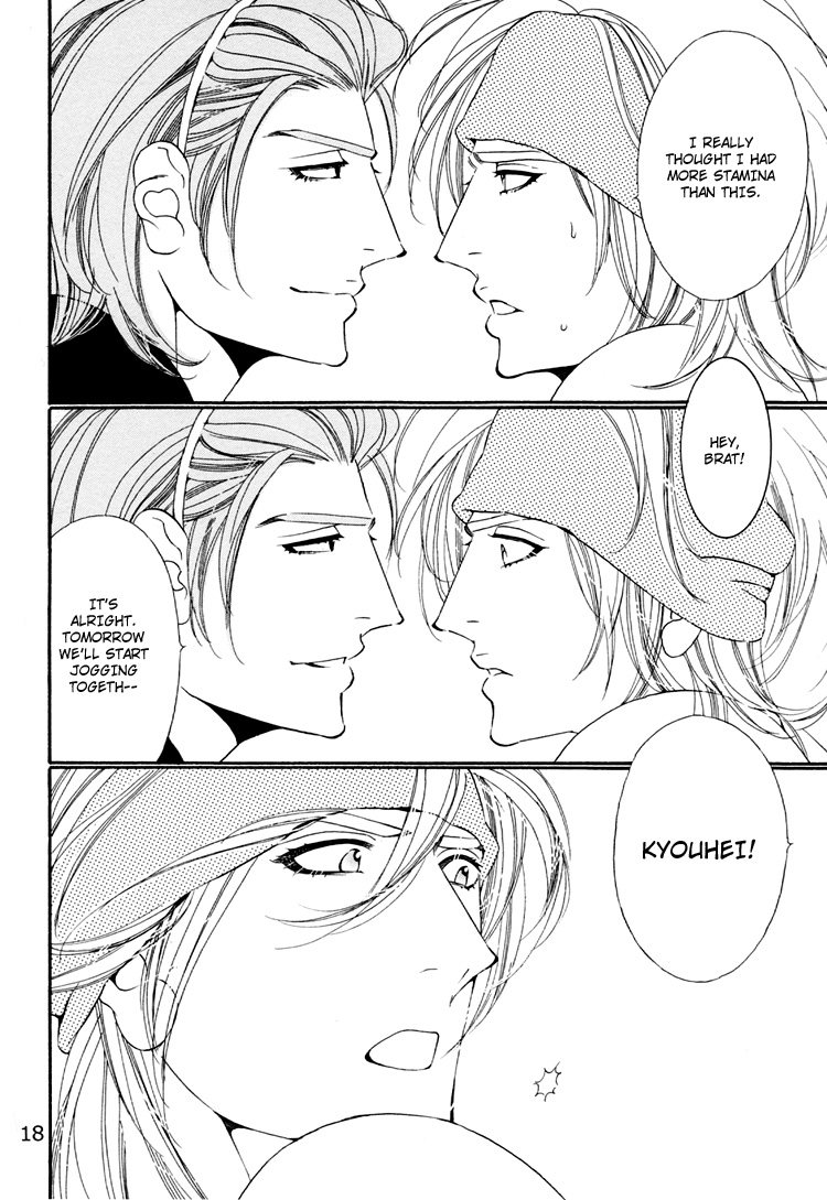 Star Right - Star Right (Doujinshi) Vol. 3 第18页