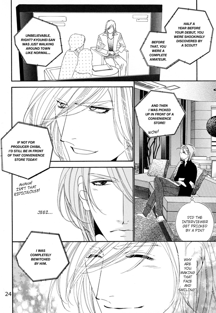 Star Right - Star Right (Doujinshi) Vol. 3 第24页