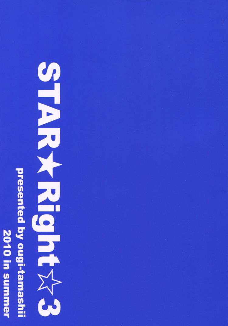 Star Right - Star Right (Doujinshi) Vol. 3 第38页