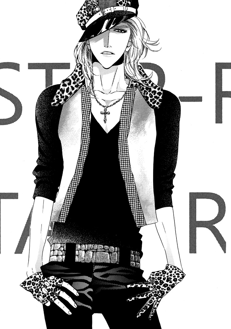 Star Right - Star Right (Doujinshi) Vol. 3 第7页