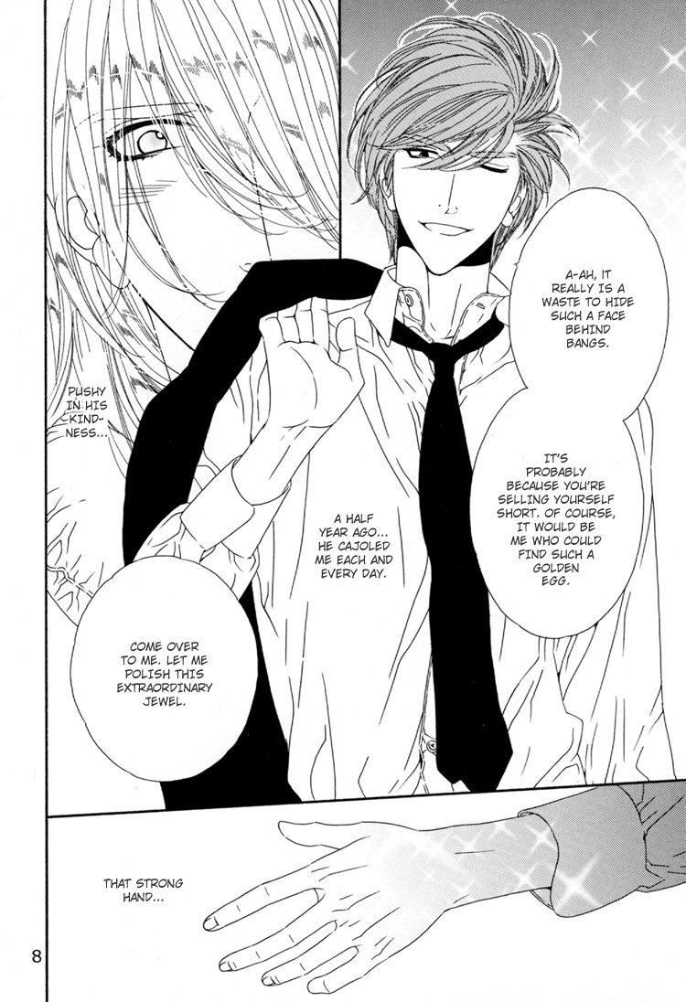 Star Right - Star Right (Doujinshi) Vol. 3 第8页