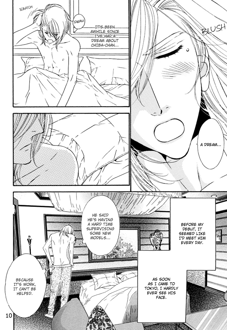 Star Right - Star Right (Doujinshi) Vol. 3 第10页