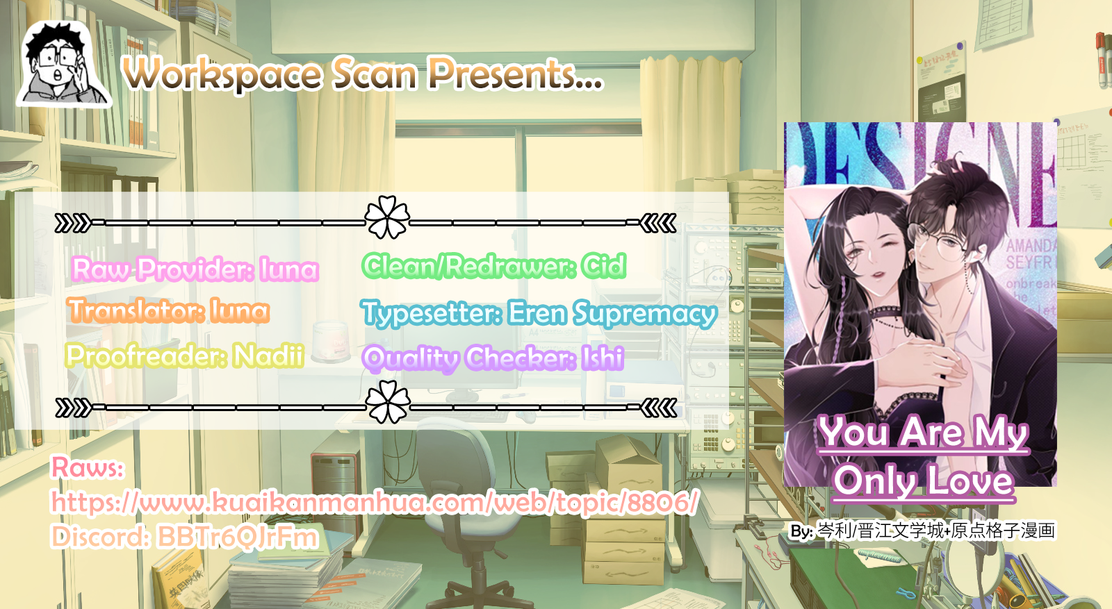 You Are My Only Love Living Together 第9页