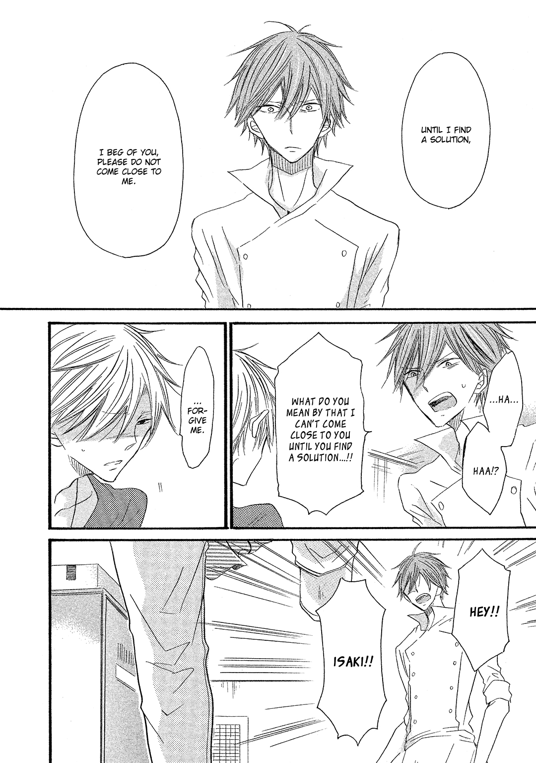 Sore wa Are da, Ai Kamo ne Vol. 1 Ch. 6 第16页