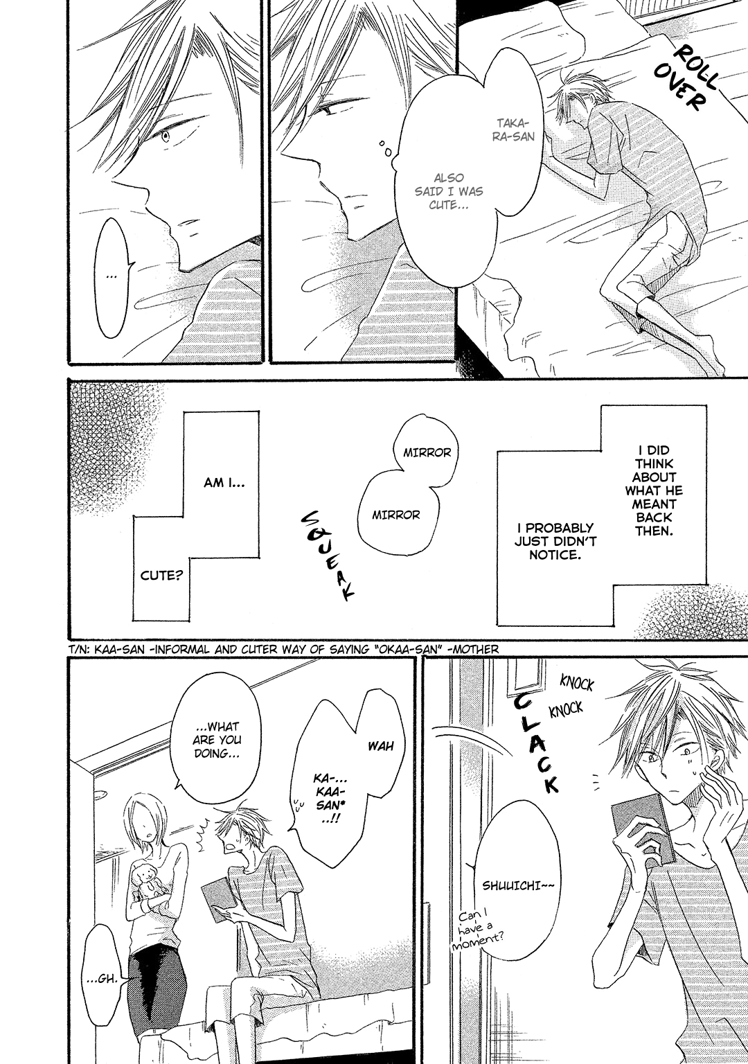 Sore wa Are da, Ai Kamo ne Vol. 1 Ch. 6 第4页