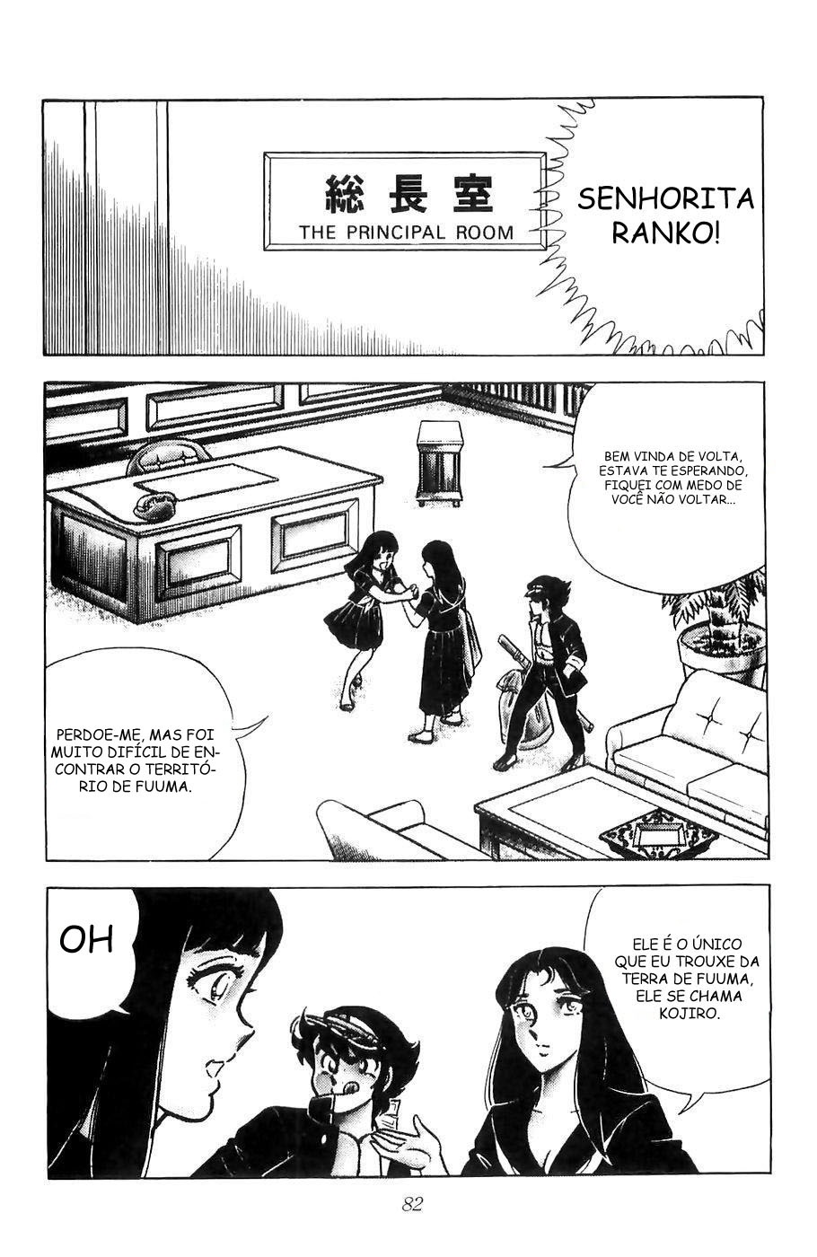 Kojiro of the Fuma O Cavalo Da Esperança 第14页