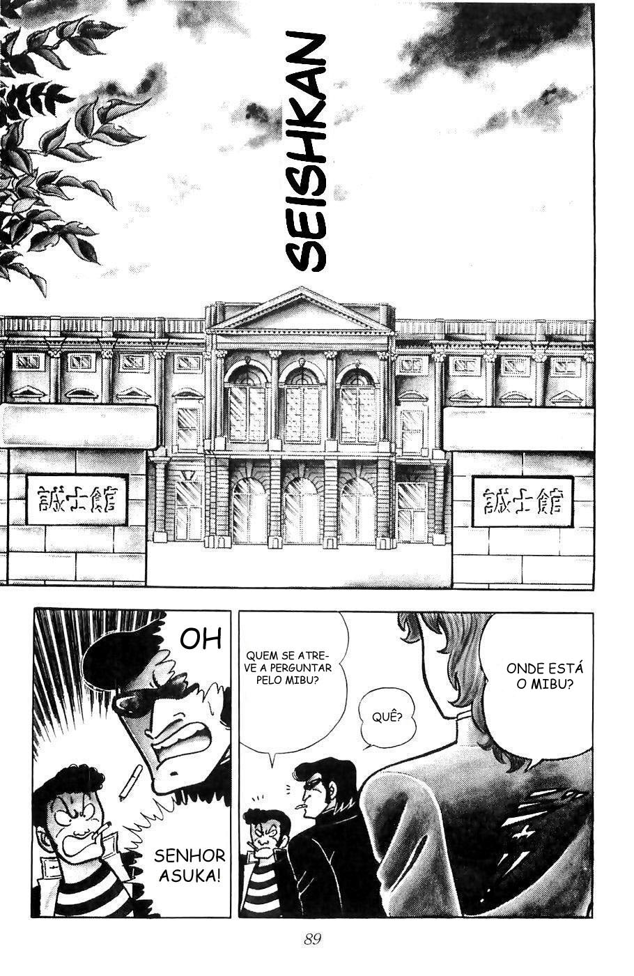 Kojiro of the Fuma O Cavalo Da Esperança 第21页