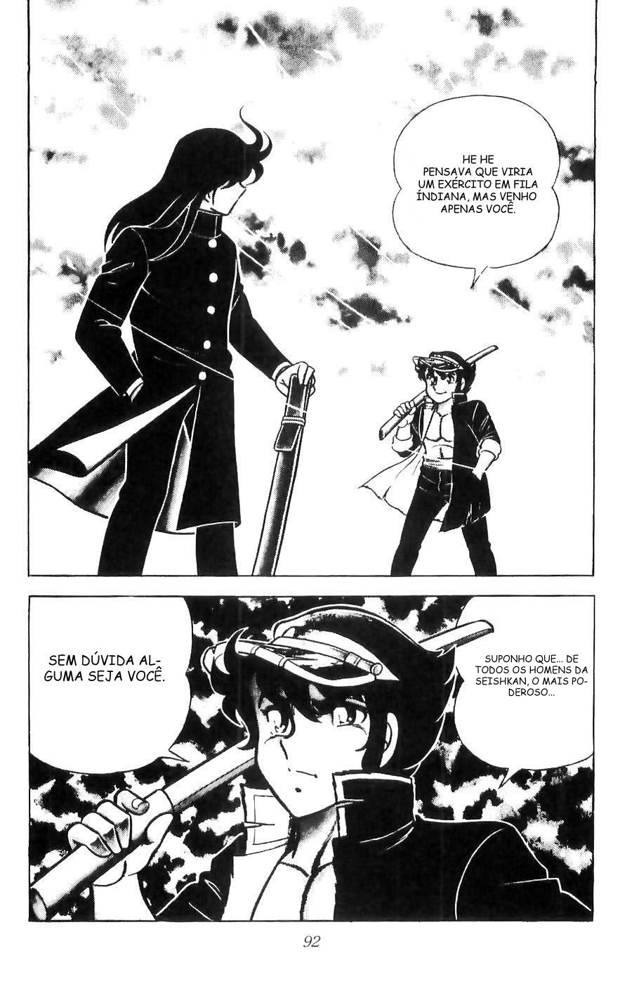 Kojiro of the Fuma O Cavalo Da Esperança 第24页