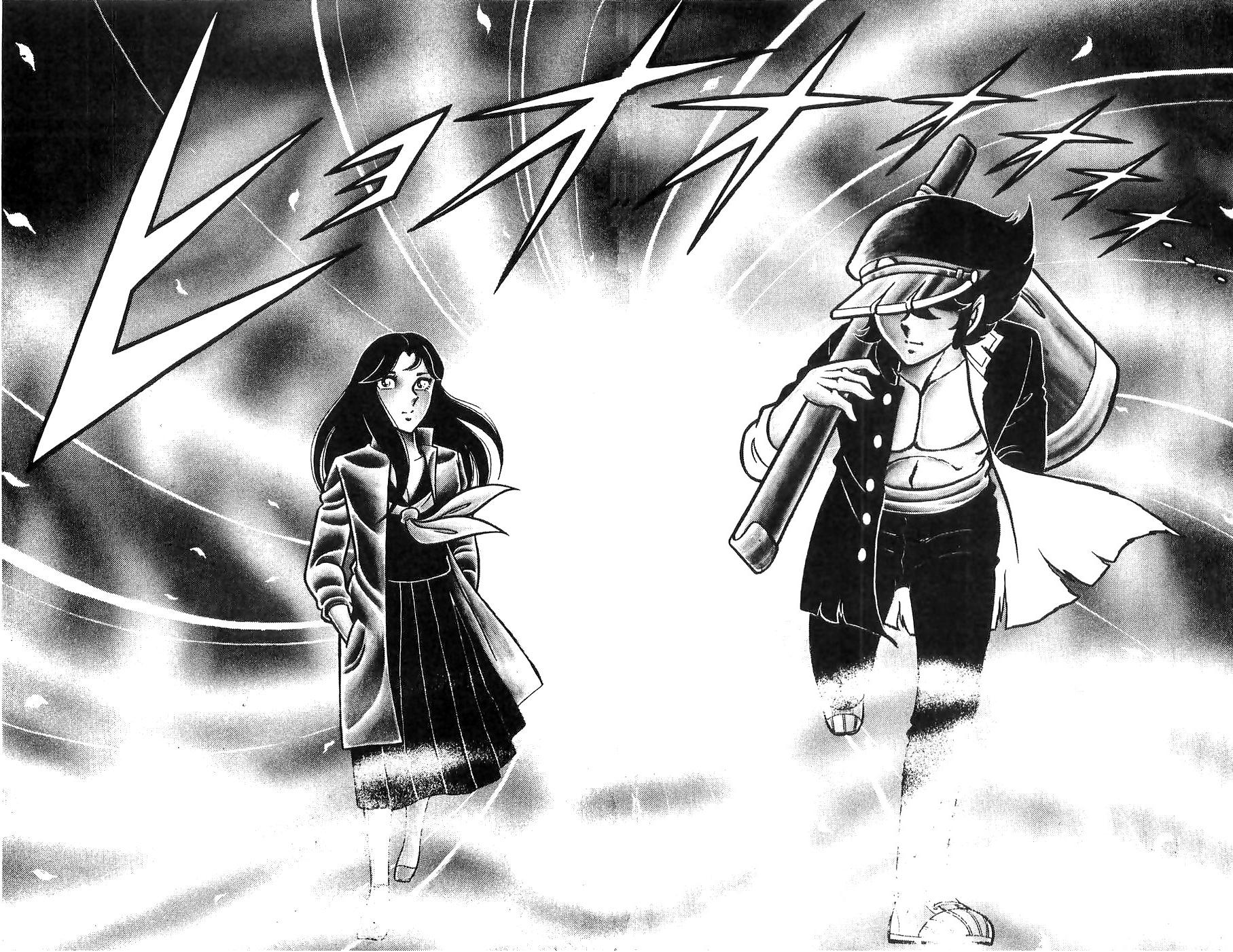 Kojiro of the Fuma O Cavalo Da Esperança 第6页