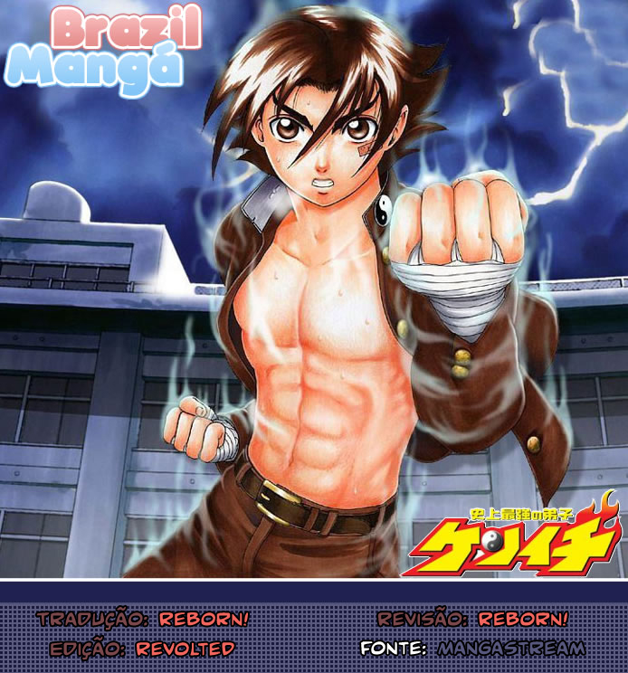 History's Strongest Disciple Kenichi + Vol. 1 Ch. 1 第1页