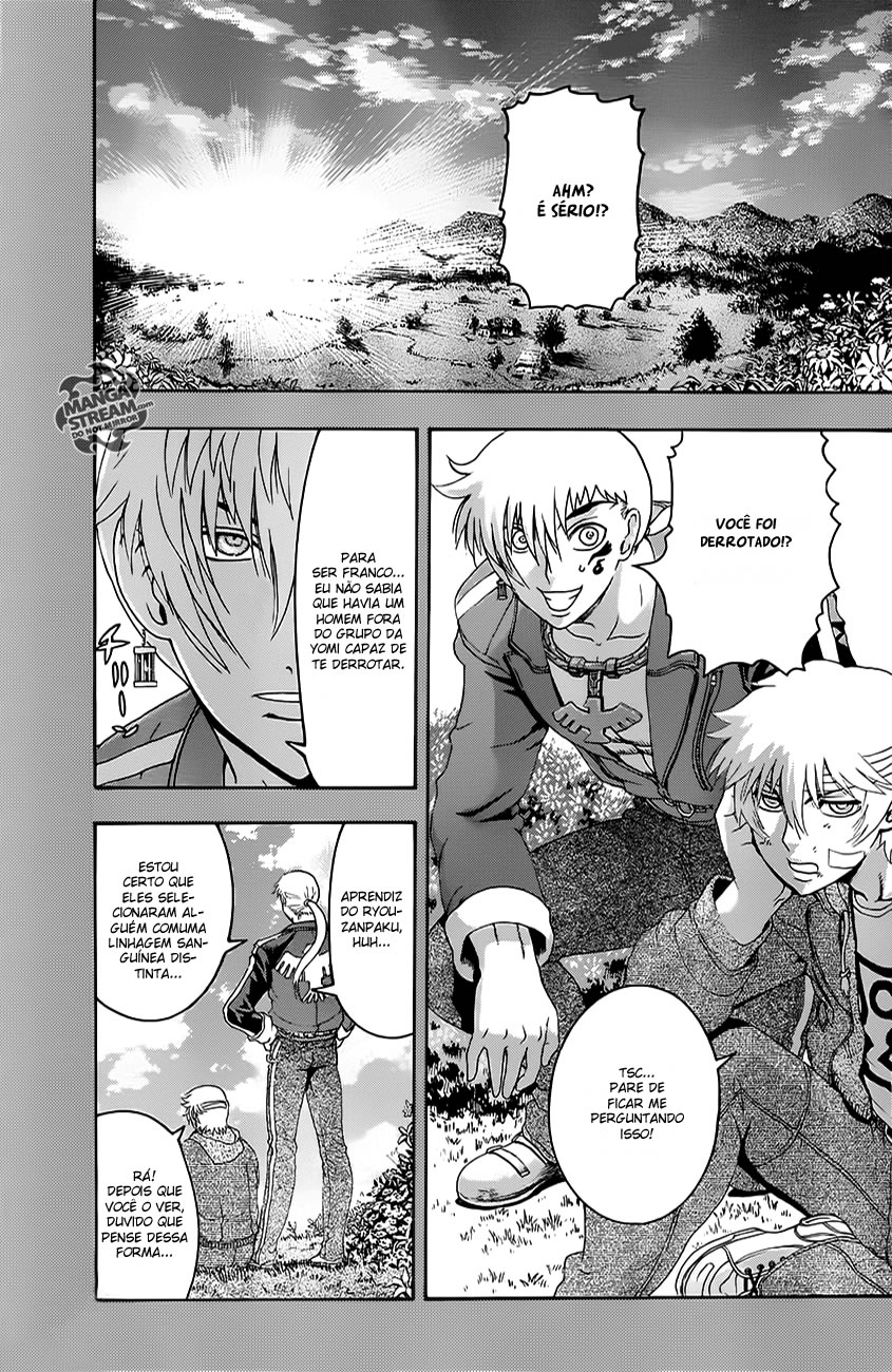 History's Strongest Disciple Kenichi + Vol. 1 Ch. 1 第15页