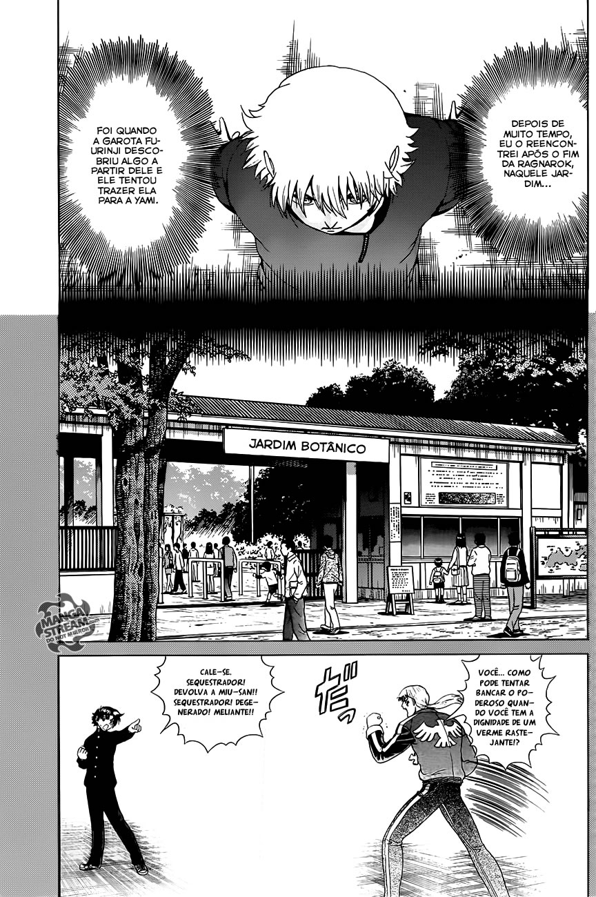 History's Strongest Disciple Kenichi + Vol. 1 Ch. 1 第19页
