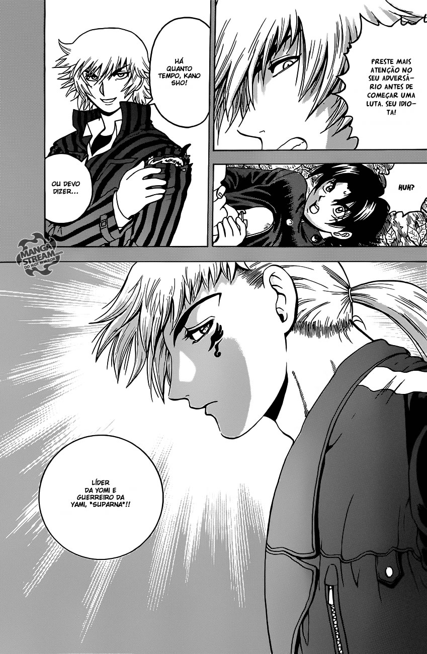 History's Strongest Disciple Kenichi + Vol. 1 Ch. 1 第23页