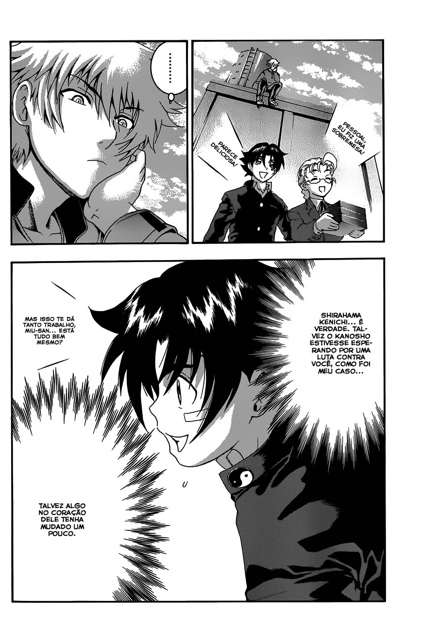 History's Strongest Disciple Kenichi + Vol. 1 Ch. 1 第30页