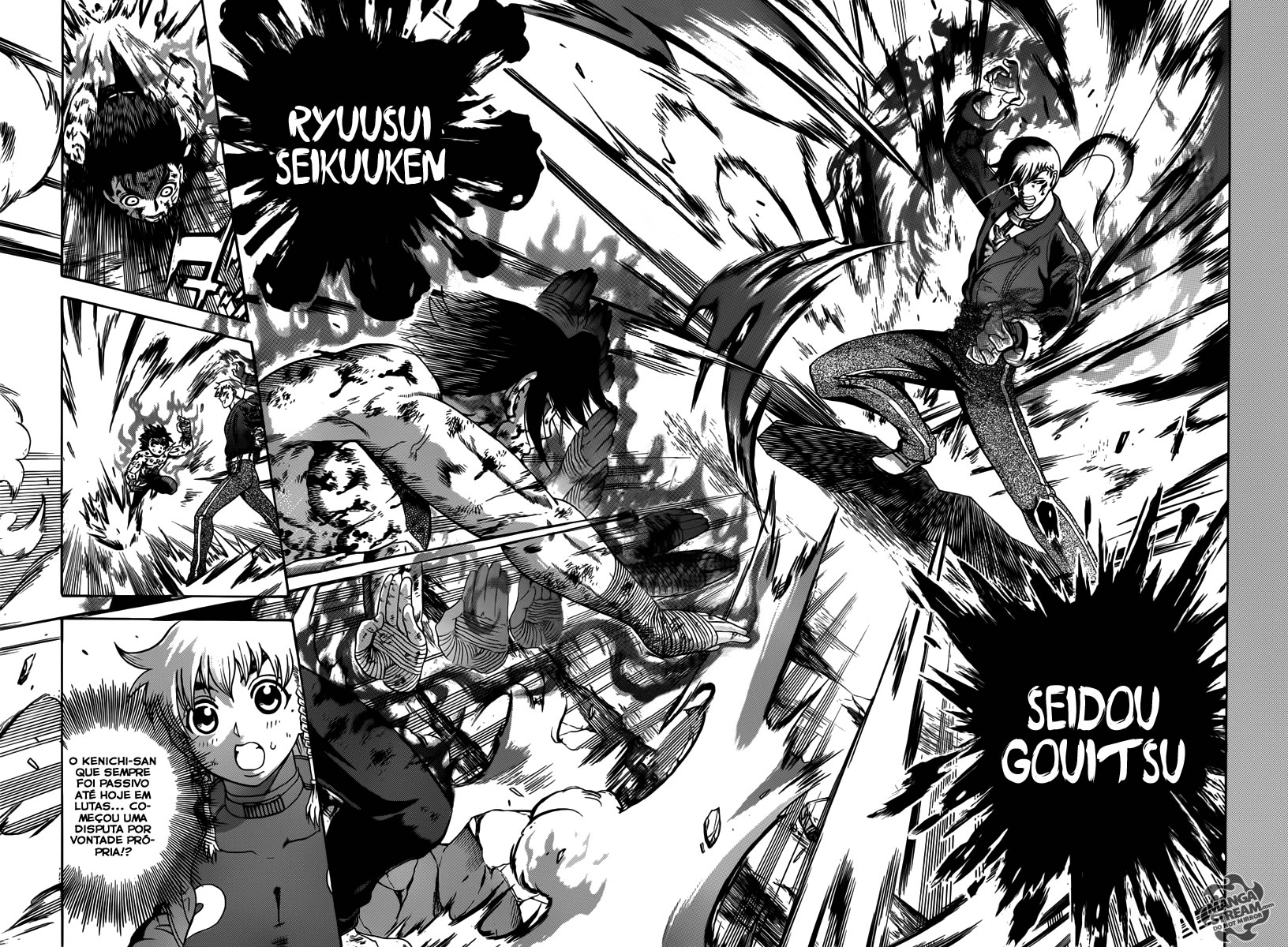 History's Strongest Disciple Kenichi + Vol. 1 Ch. 1 第32页