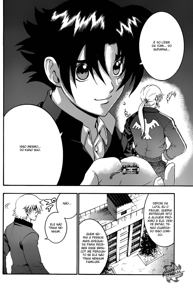 History's Strongest Disciple Kenichi + Vol. 1 Ch. 1 第5页