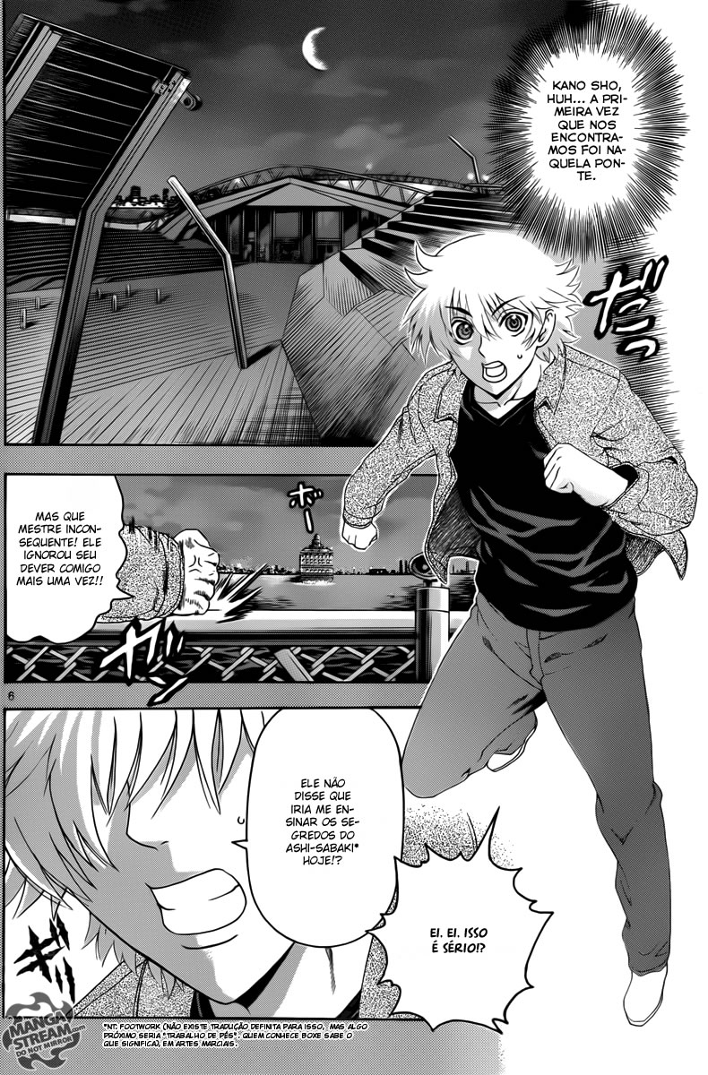 History's Strongest Disciple Kenichi + Vol. 1 Ch. 1 第7页
