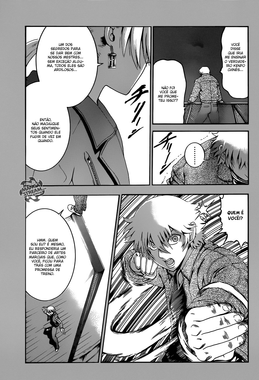 History's Strongest Disciple Kenichi + Vol. 1 Ch. 1 第8页