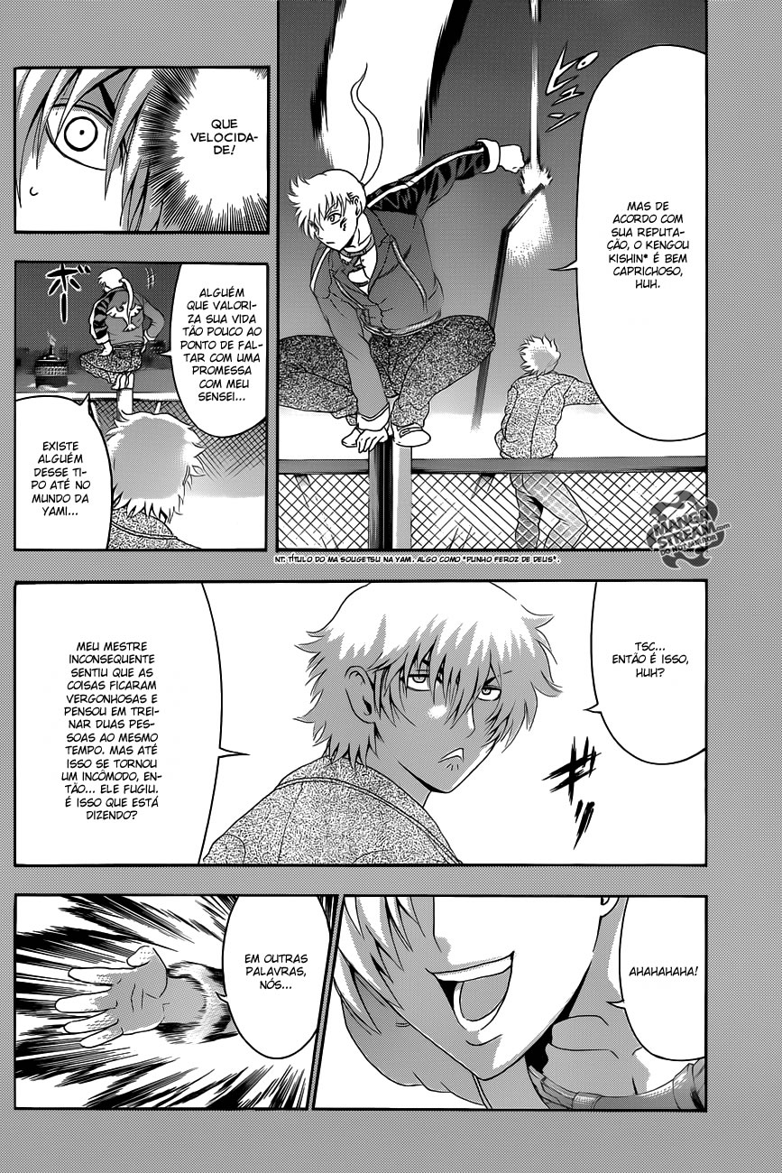 History's Strongest Disciple Kenichi + Vol. 1 Ch. 1 第10页