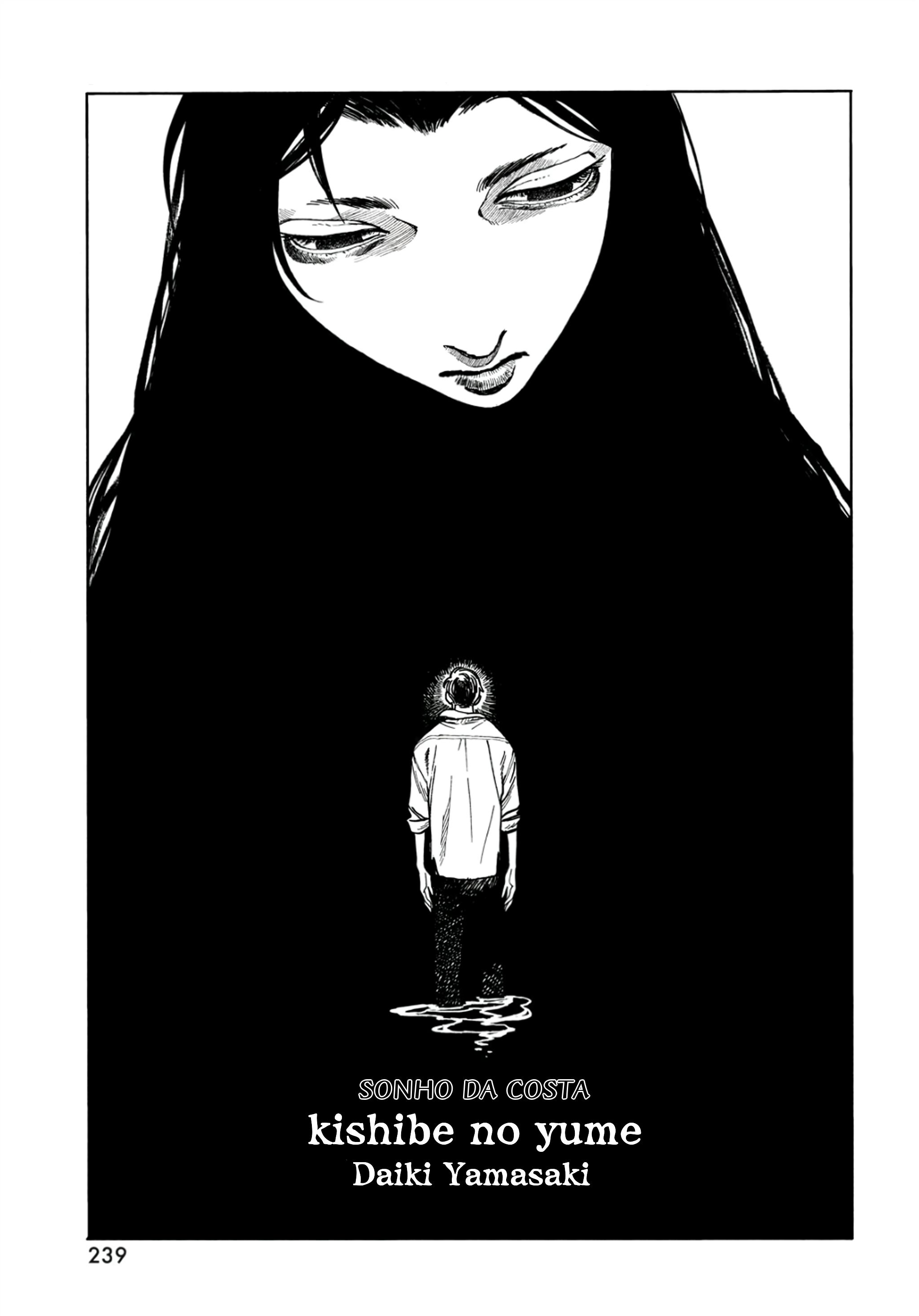 Kishibe no Yume Oneshot 第1页