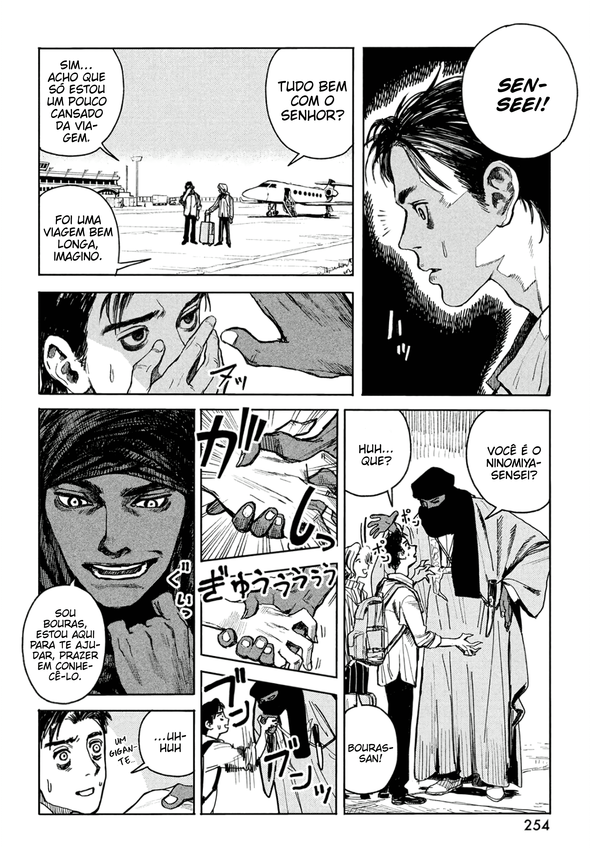 Kishibe no Yume Oneshot 第15页