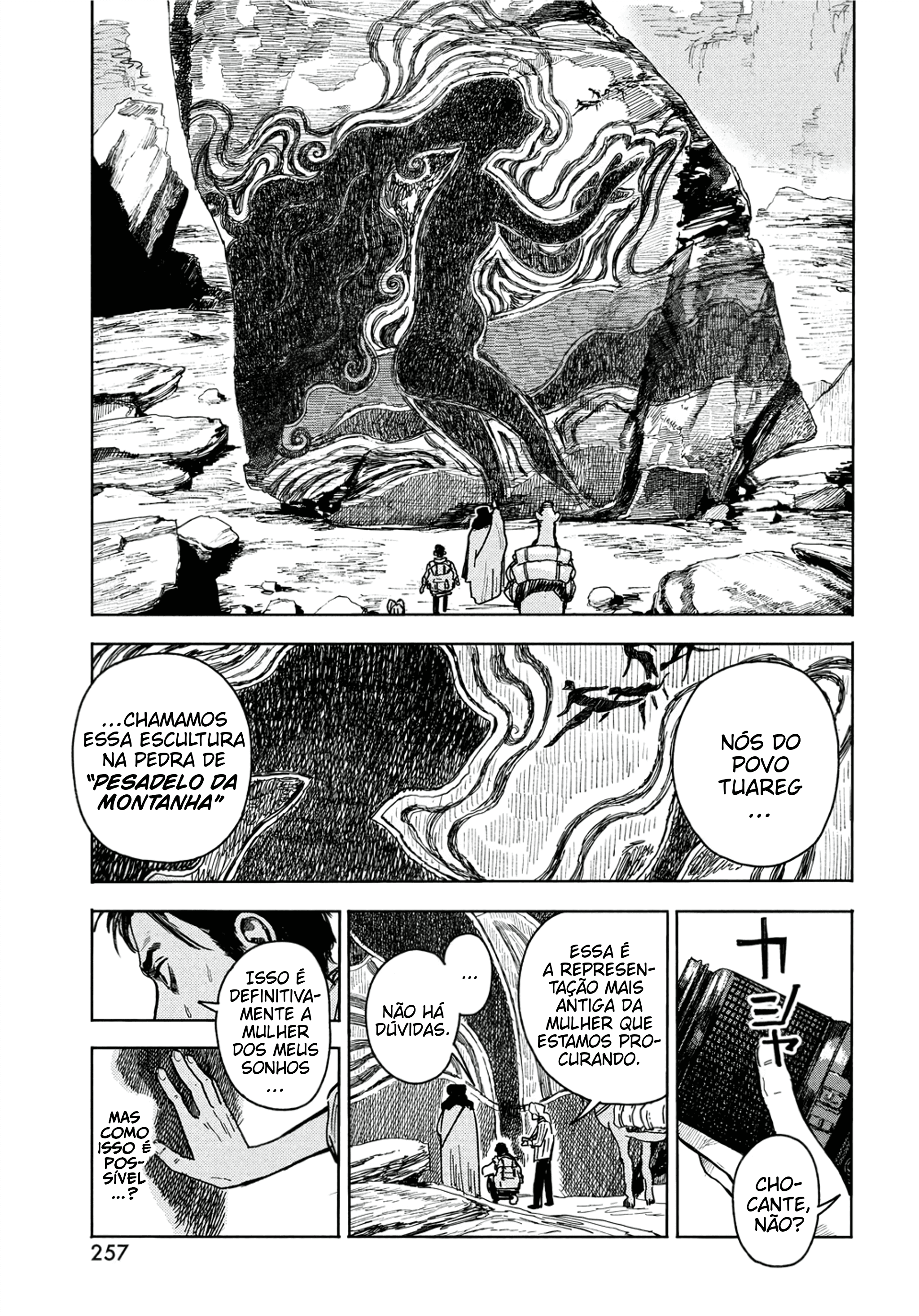 Kishibe no Yume Oneshot 第18页