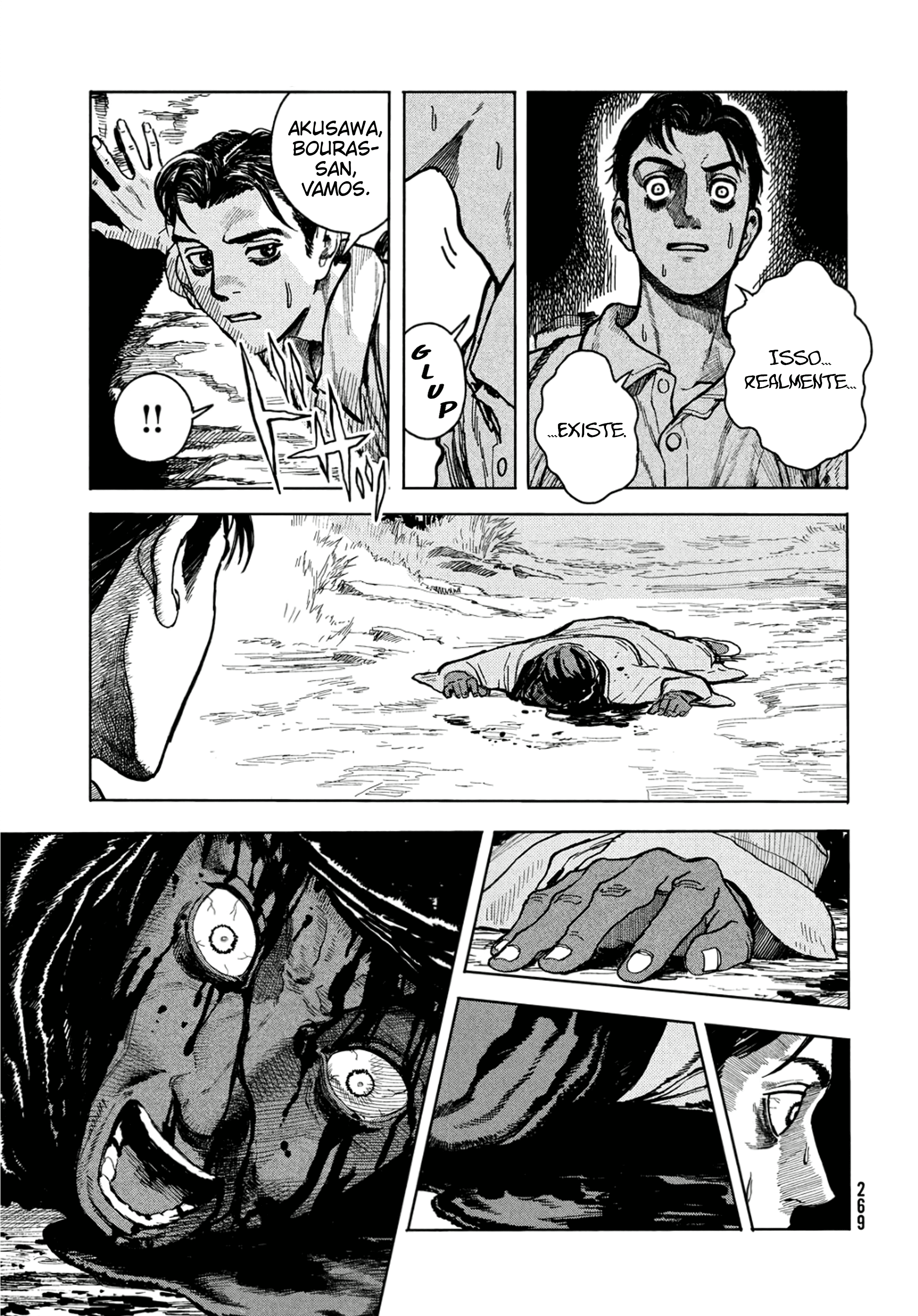 Kishibe no Yume Oneshot 第30页