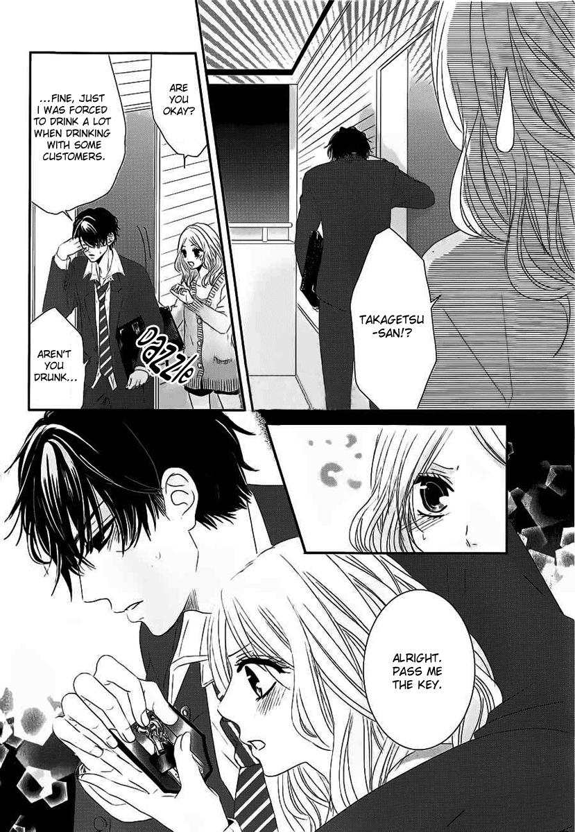 Rinjin wa Chou The Butterfly Next Door 第21页