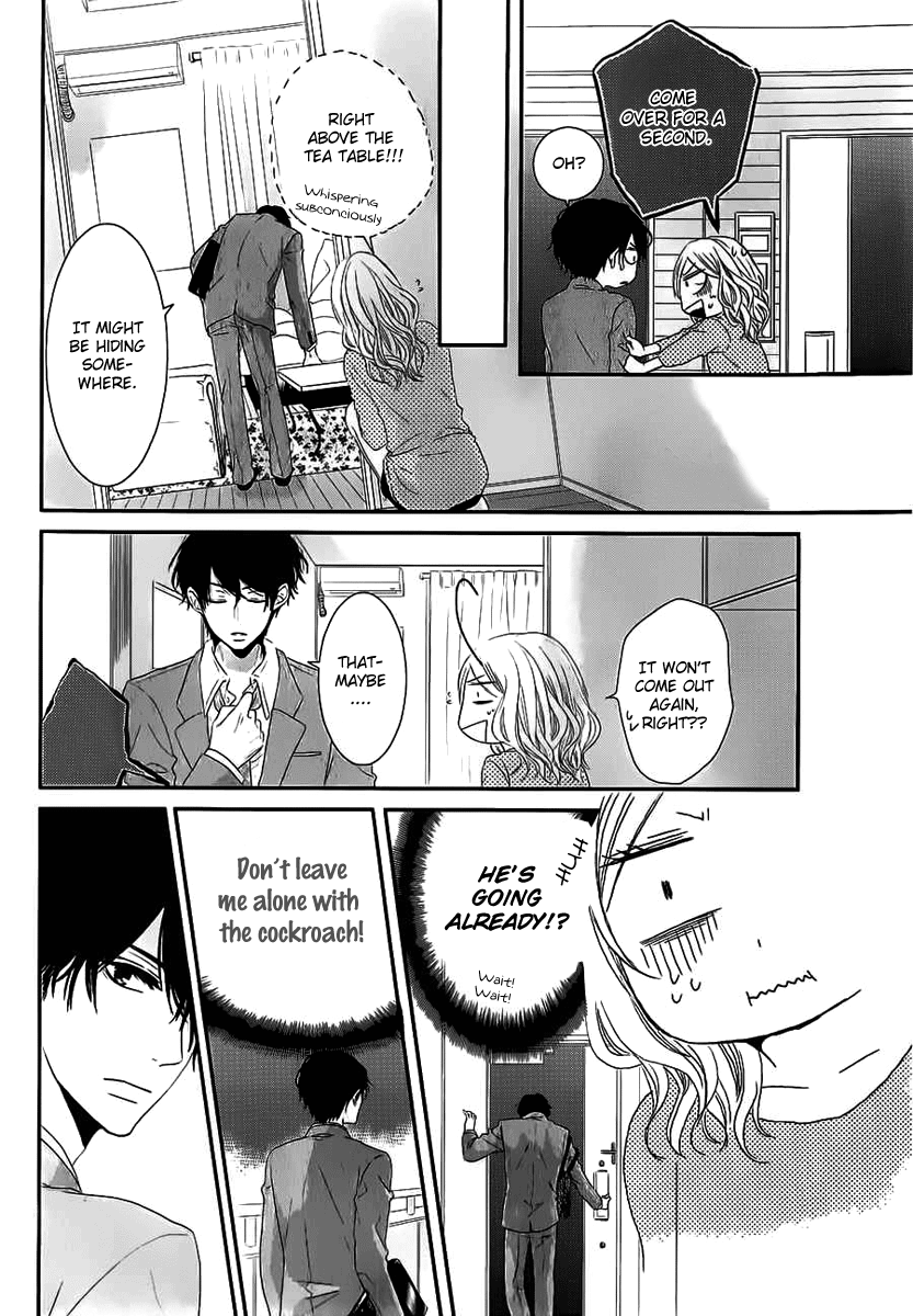 Rinjin wa Chou 第7页