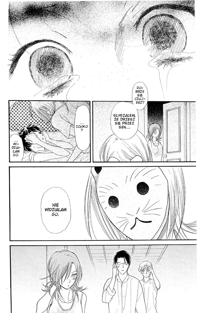 Issho ni Neyou yo Rozdział 1 第54页