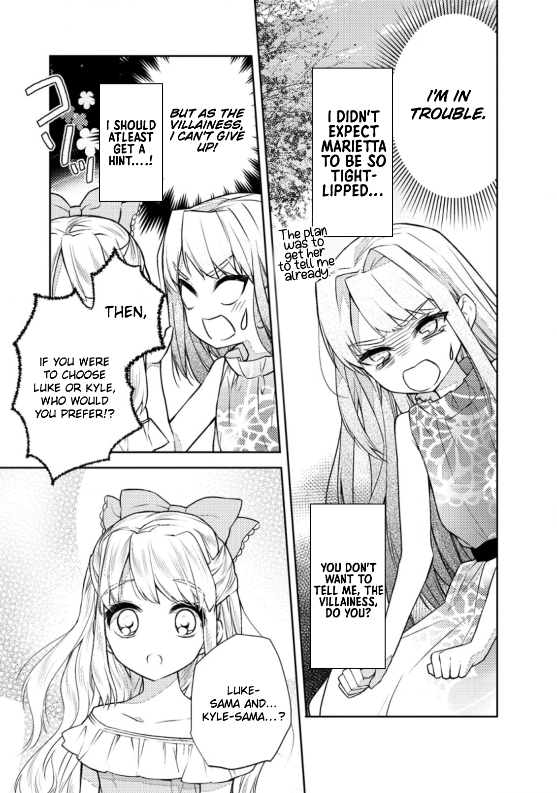 Honki no Akuyaku Reijo! Vol. 1 Ch. 3 第11页
