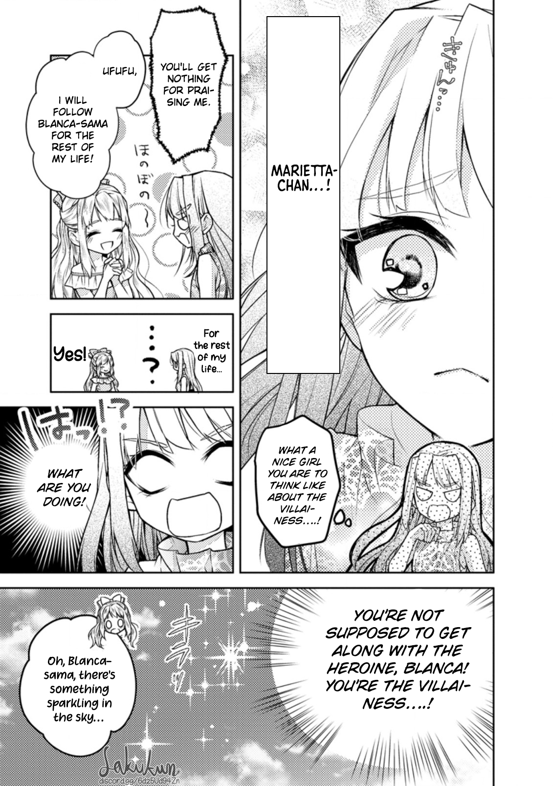 Honki no Akuyaku Reijo! Vol. 1 Ch. 3 第17页