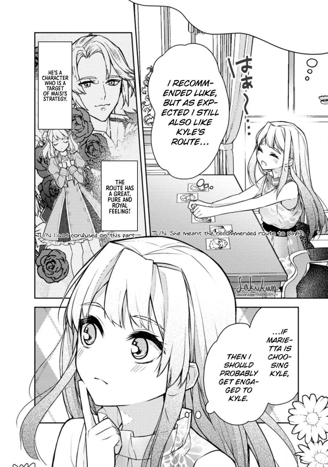 Honki no Akuyaku Reijo! Vol. 1 Ch. 3 第4页
