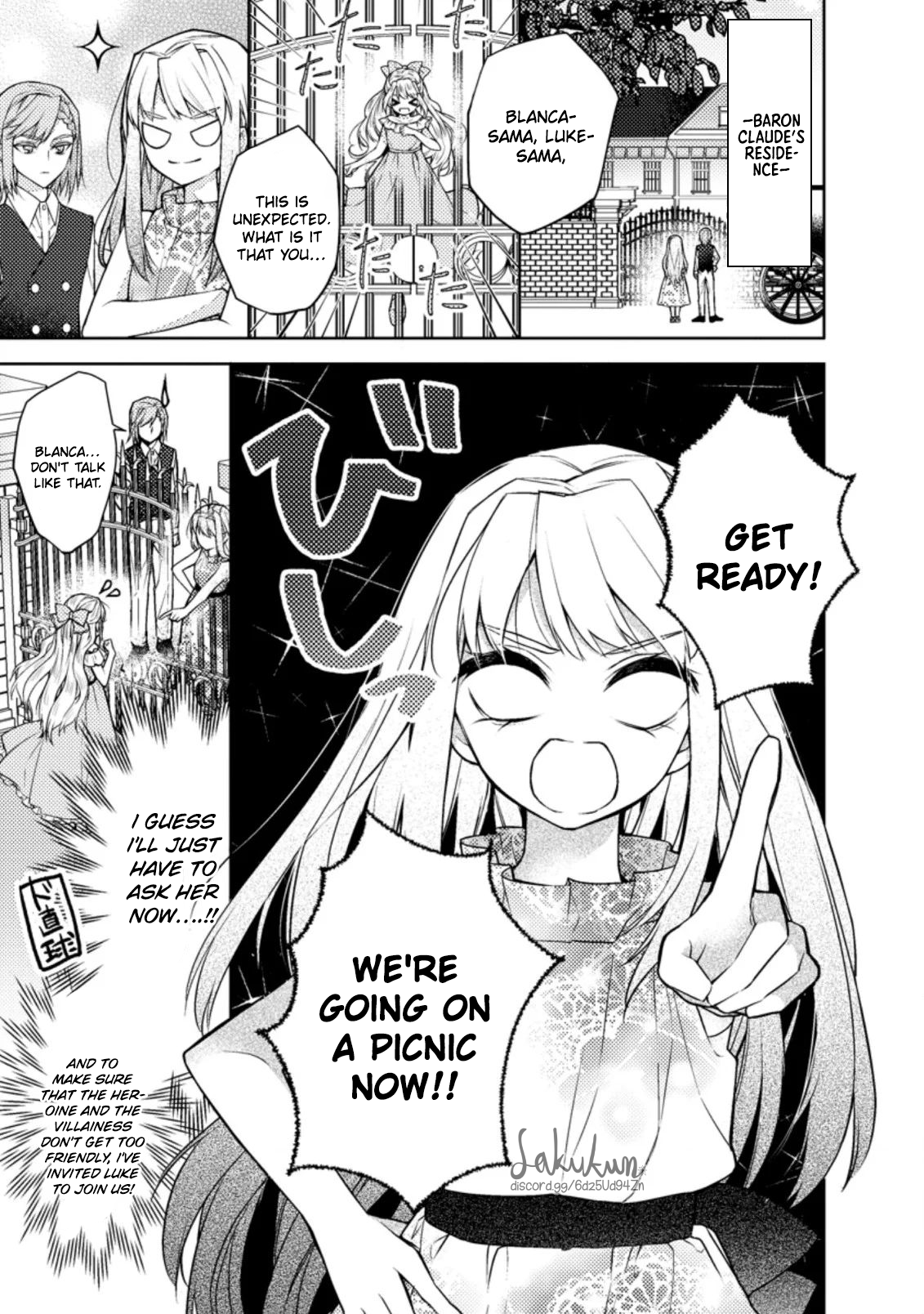 Honki no Akuyaku Reijo! Vol. 1 Ch. 3 第7页