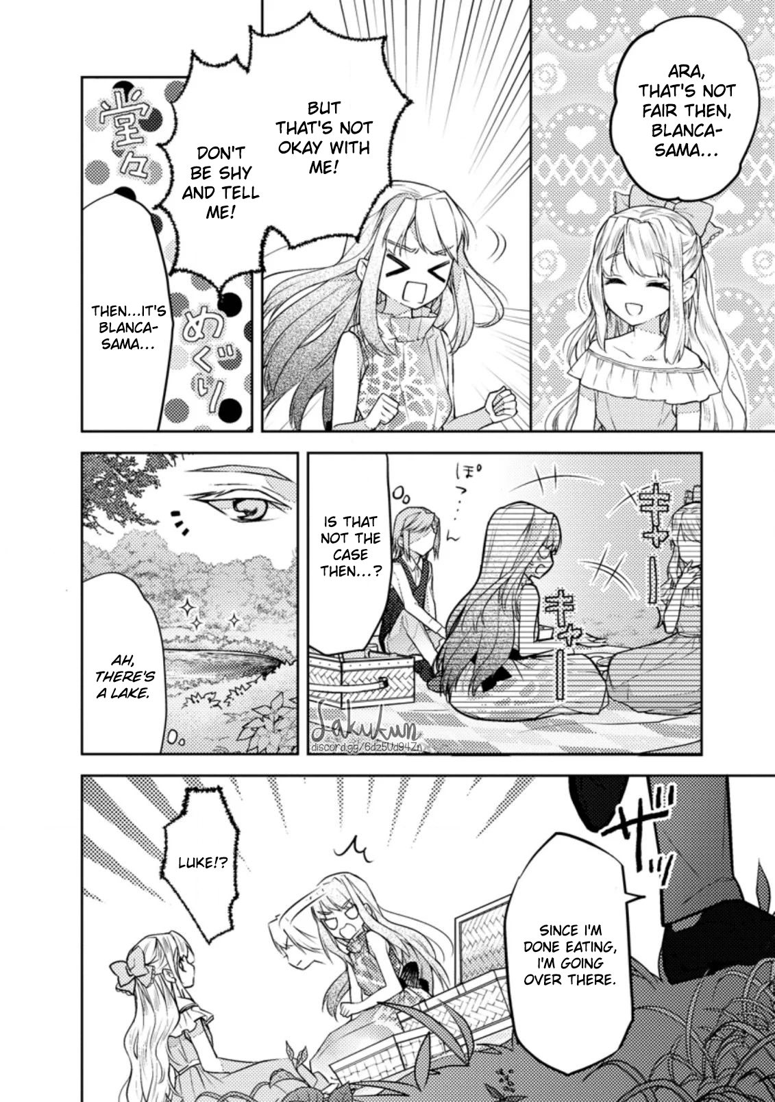 Honki no Akuyaku Reijo! Vol. 1 Ch. 3 第10页