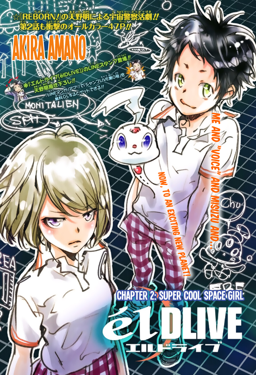 elDLIVE Super Cool Space Girl 第2页