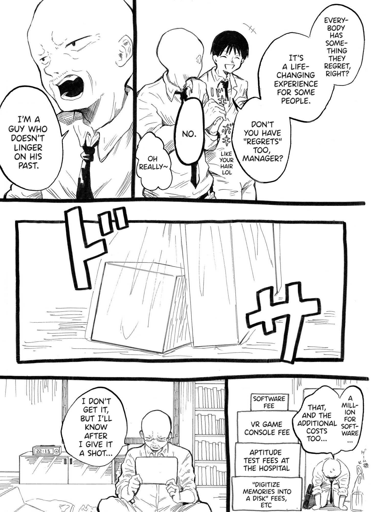 A Game That "Lets People Undo Moments They Regret" 第3页