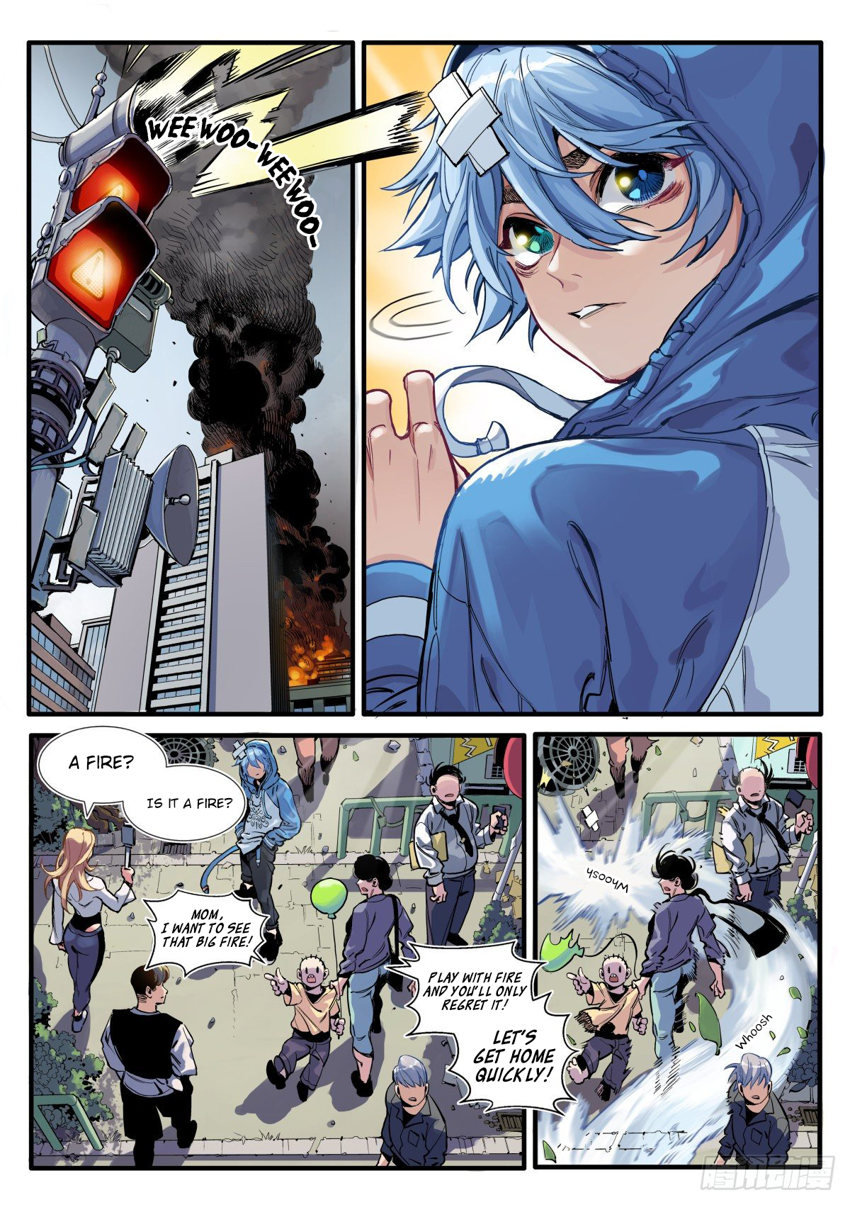 Outta Fire 第3页