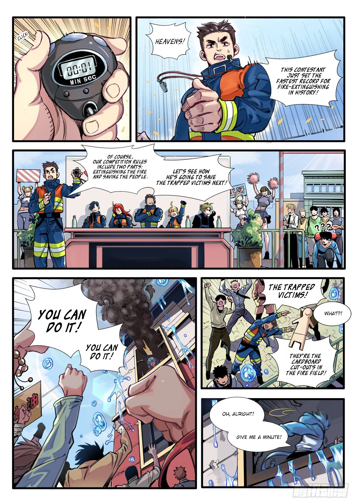 Outta Fire 第8页
