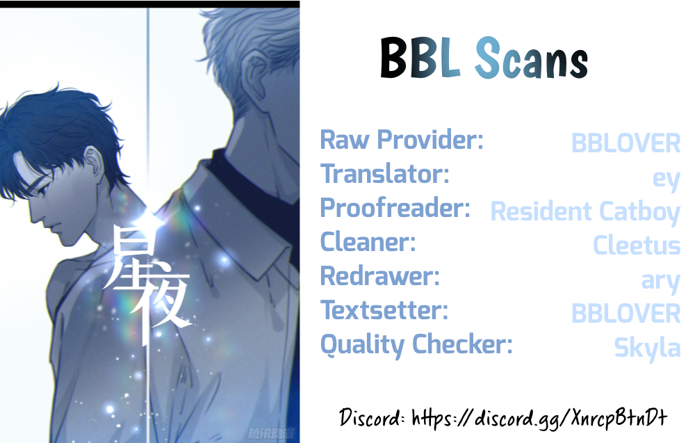Starry Night Deductible Conditions 第1页