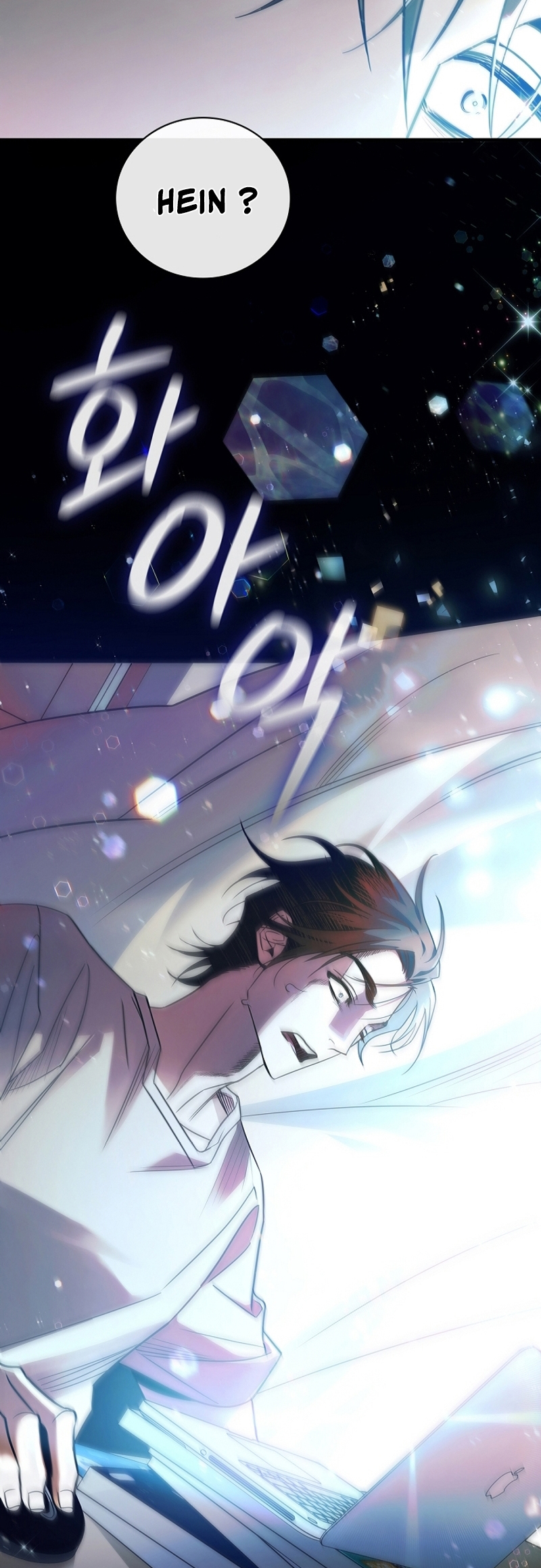 Raising the Princess After Her Death Prologue 第17页